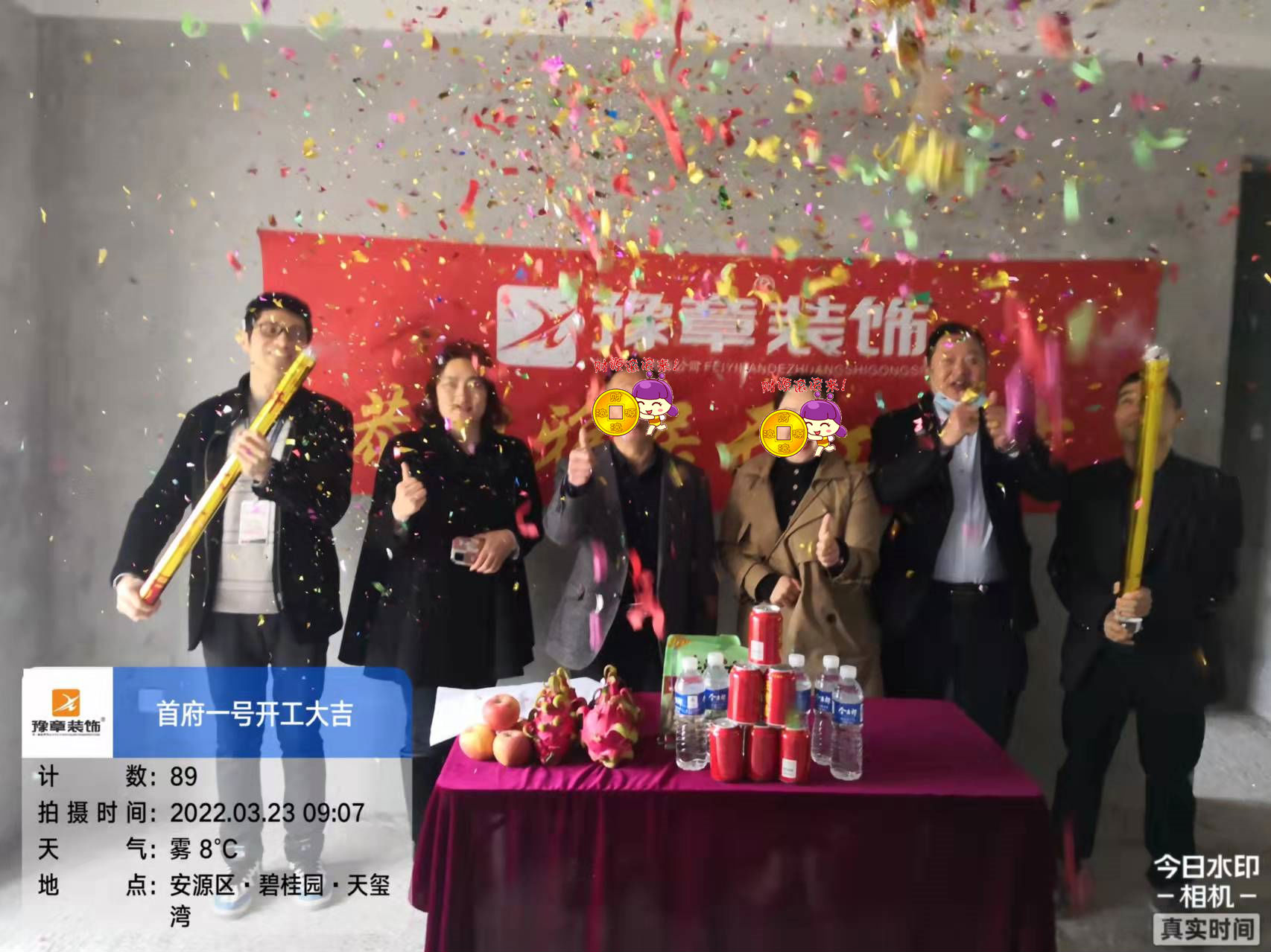 首府一號歐陽先生.png 首府一號歐陽先生.png